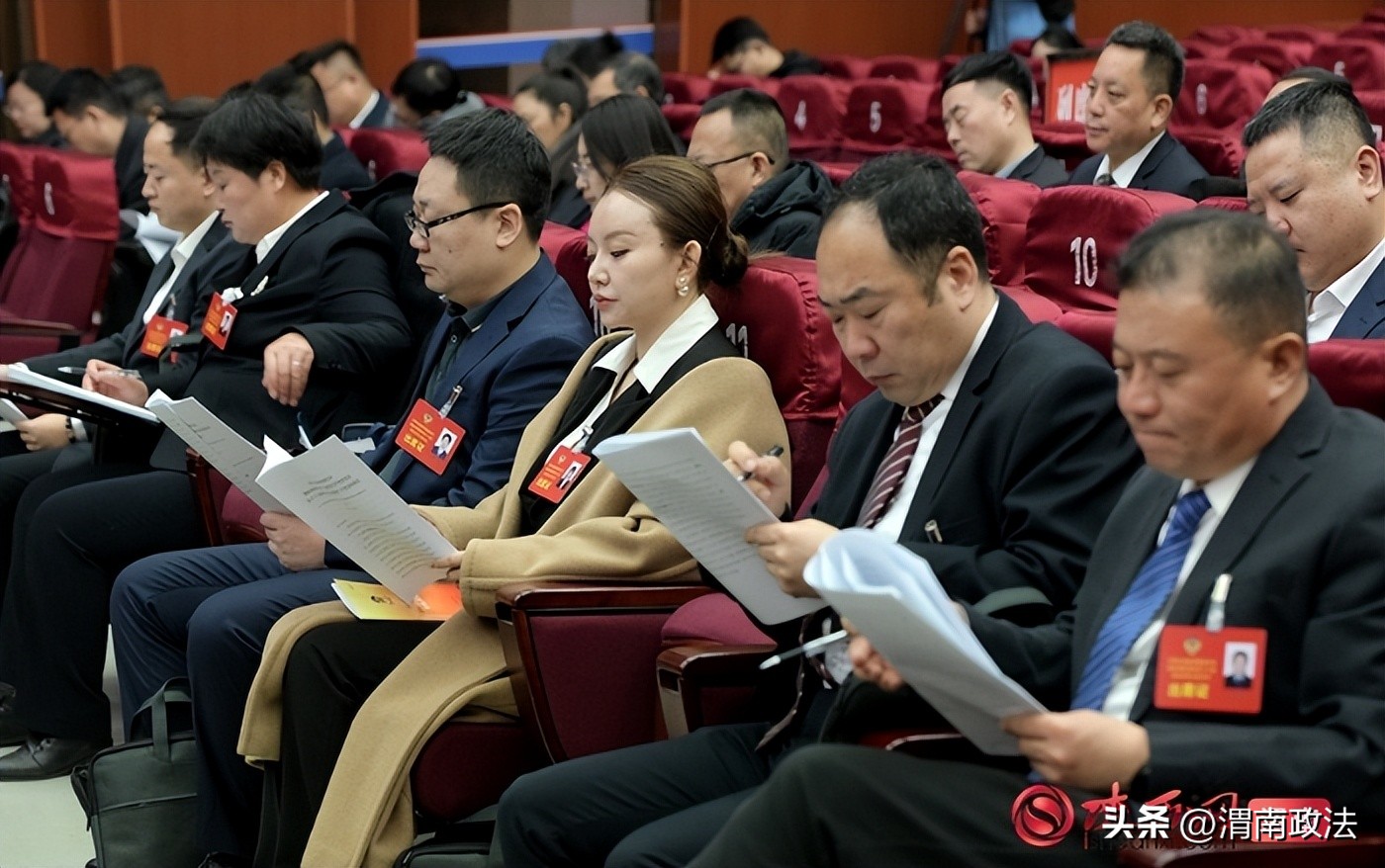 渭南市临渭区任命公告_中国人民政治协商会议渭南市临渭区第十六届委员会第五次会议_政协渭南市临渭区第十六届常委会工作报告