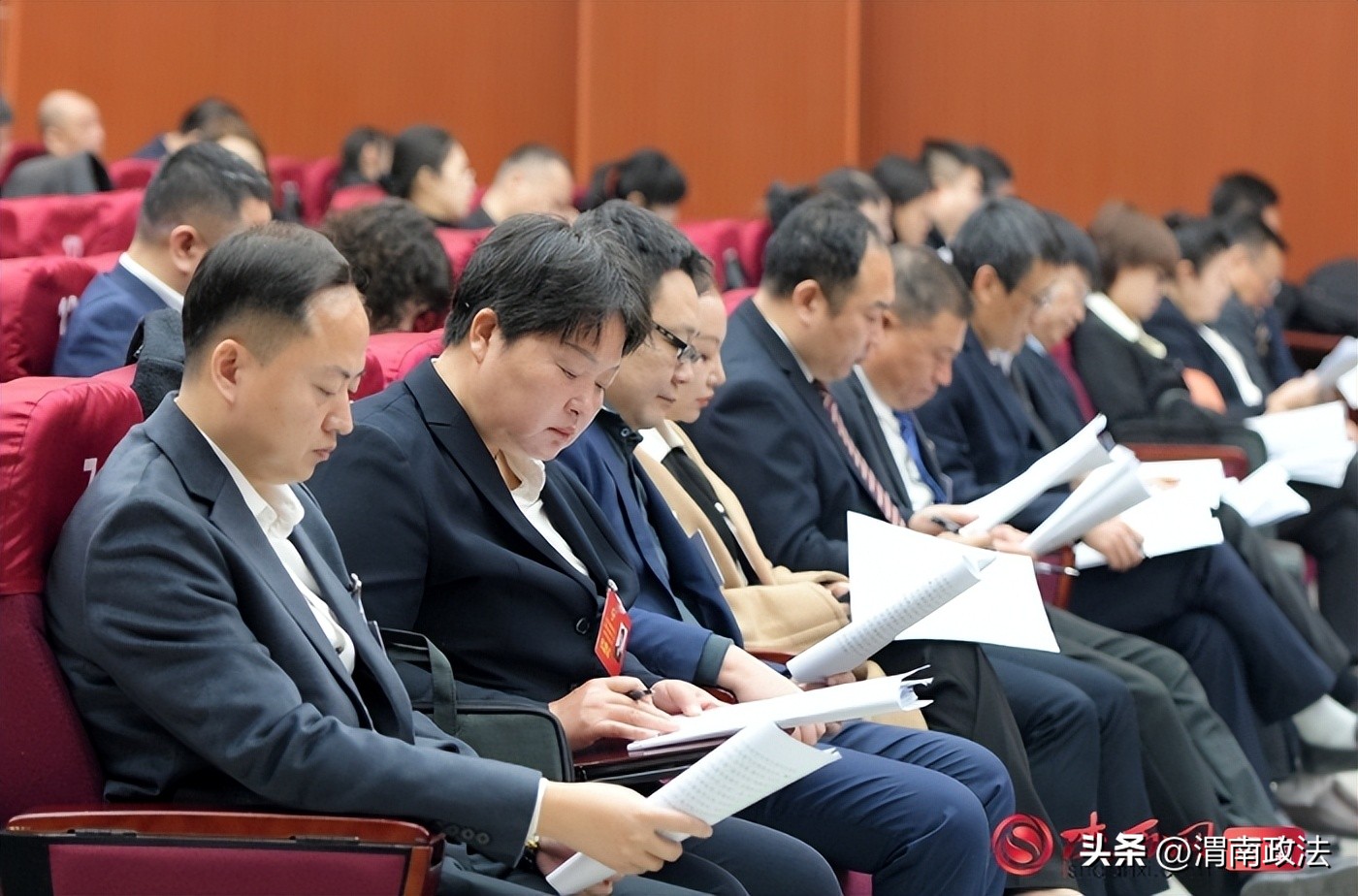 中国人民政治协商会议渭南市临渭区第十六届委员会第五次会议_政协渭南市临渭区第十六届常委会工作报告_渭南市临渭区任命公告