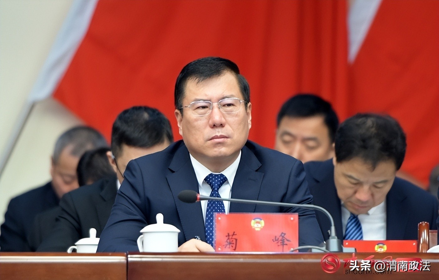 中国人民政治协商会议渭南市临渭区第十六届委员会第五次会议_渭南市临渭区任命公告_政协渭南市临渭区第十六届常委会工作报告