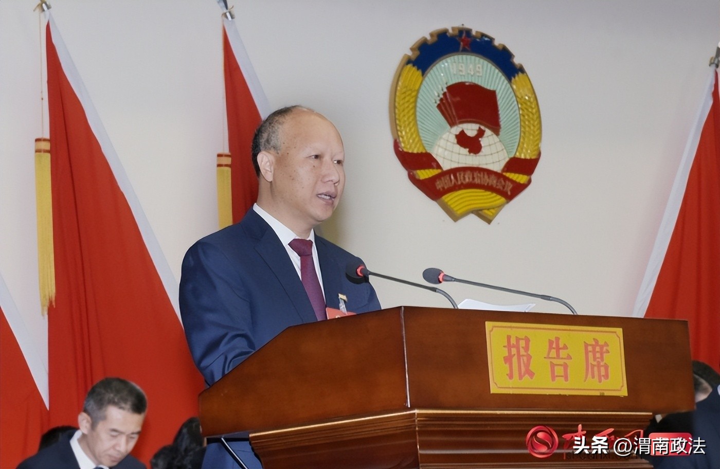 渭南市临渭区任命公告_政协渭南市临渭区第十六届常委会工作报告_中国人民政治协商会议渭南市临渭区第十六届委员会第五次会议