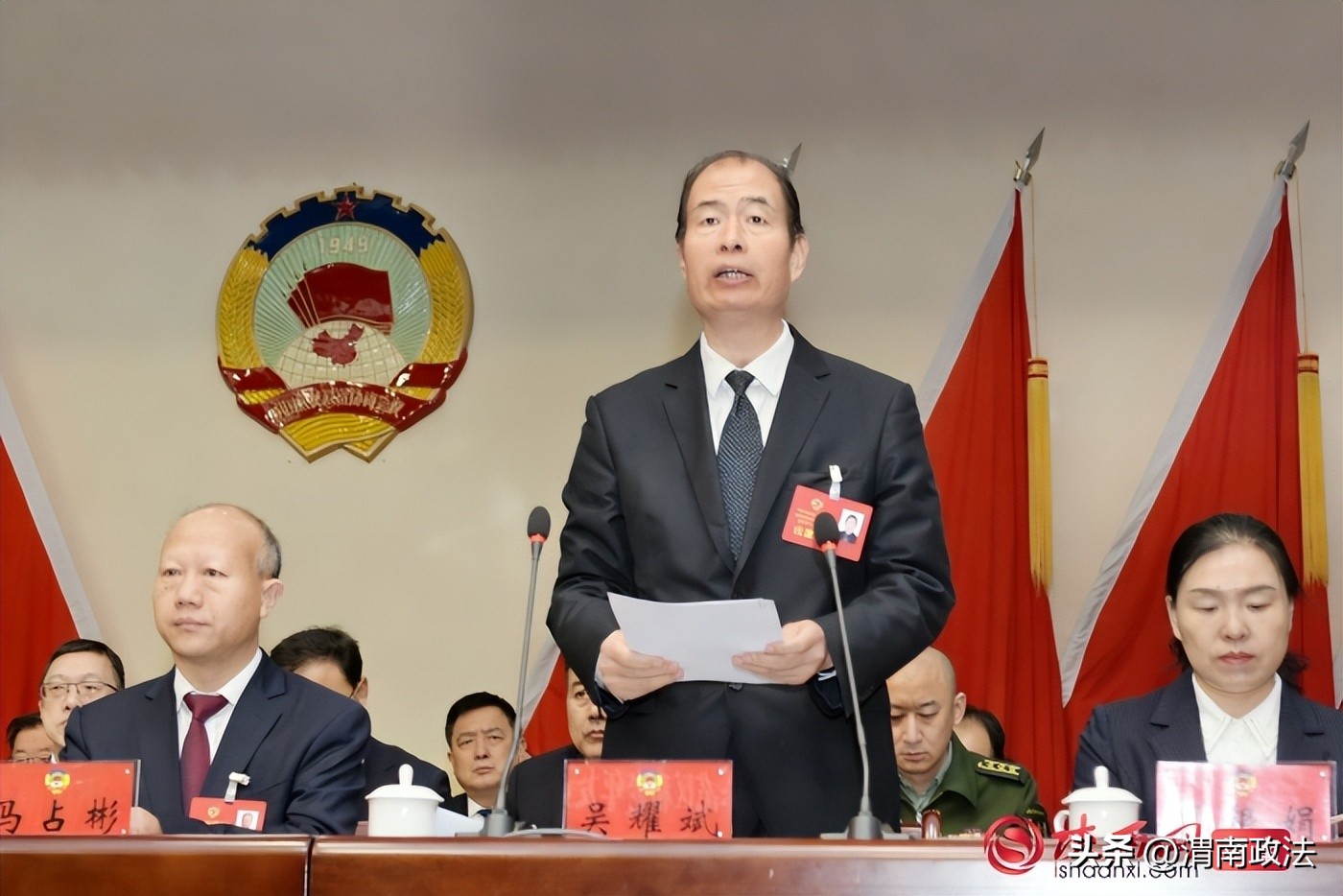 中国人民政治协商会议渭南市临渭区第十六届委员会第五次会议_渭南市临渭区任命公告_政协渭南市临渭区第十六届常委会工作报告