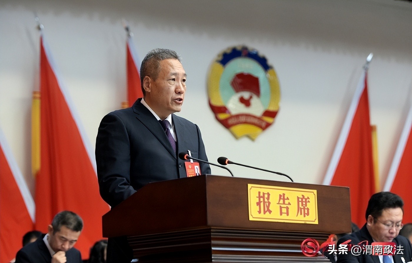 渭南市临渭区任命公告_政协渭南市临渭区第十六届常委会工作报告_中国人民政治协商会议渭南市临渭区第十六届委员会第五次会议