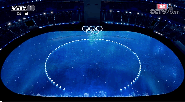北京冬奥会立春开幕式_北京奥运会 五环_五环破冰中国式浪漫