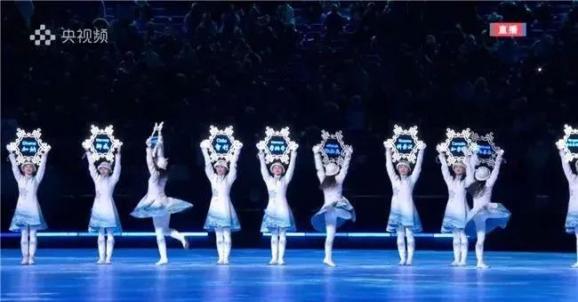 五环破冰中国式浪漫_北京奥运会 五环_北京冬奥会立春开幕式