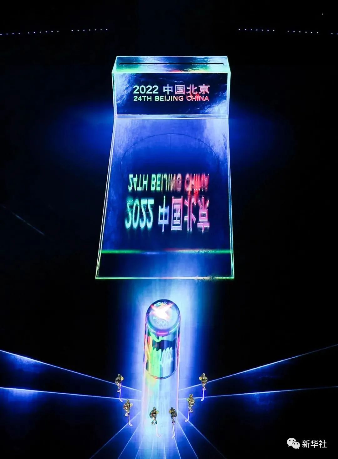 五环破冰中国式浪漫_北京冬奥会立春开幕式_北京奥运会 五环