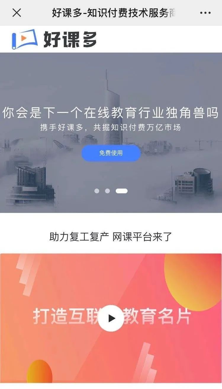 武汉教育培训行业_武汉教培行业疫情复课现状分析_武汉教培市场规模及发展趋势