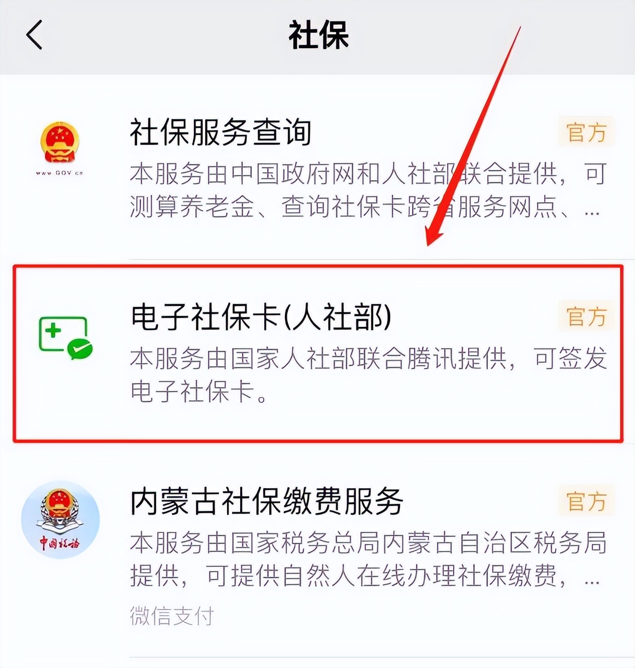 2026年城乡居民基础养老金最低标准提高_全国城乡居民基础养老金最低标准调整_2026年农村养老保险