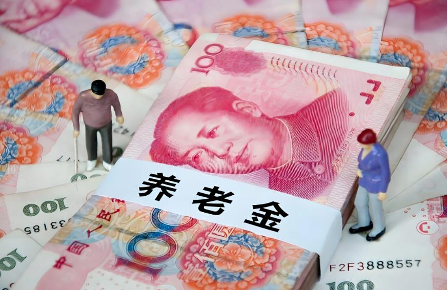 全国城乡居民基础养老金最低标准调整_2026年农村养老保险_2026年城乡居民基础养老金最低标准提高