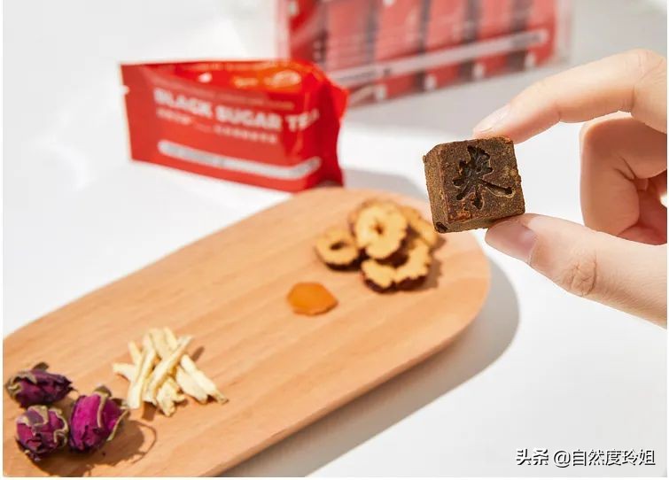 玫瑰黑糖什么时候喝好_自然度红参黑糖姜枣茶_红参黑糖姜枣茶功效