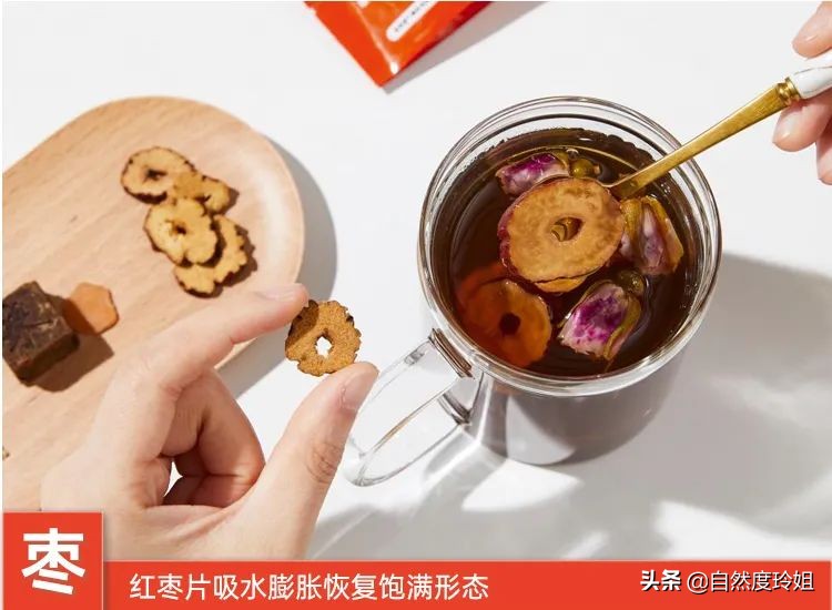 自然度红参黑糖姜枣茶_红参黑糖姜枣茶功效_玫瑰黑糖什么时候喝好