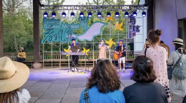 苏州乌镇好玩吗_乌镇好好生活节_乌镇春日限定浪漫活动