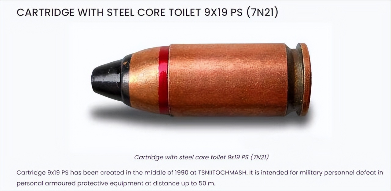 俄罗斯制式手枪GSh-18_乌鸦项目GSh-18手枪_谢尔久科夫手枪