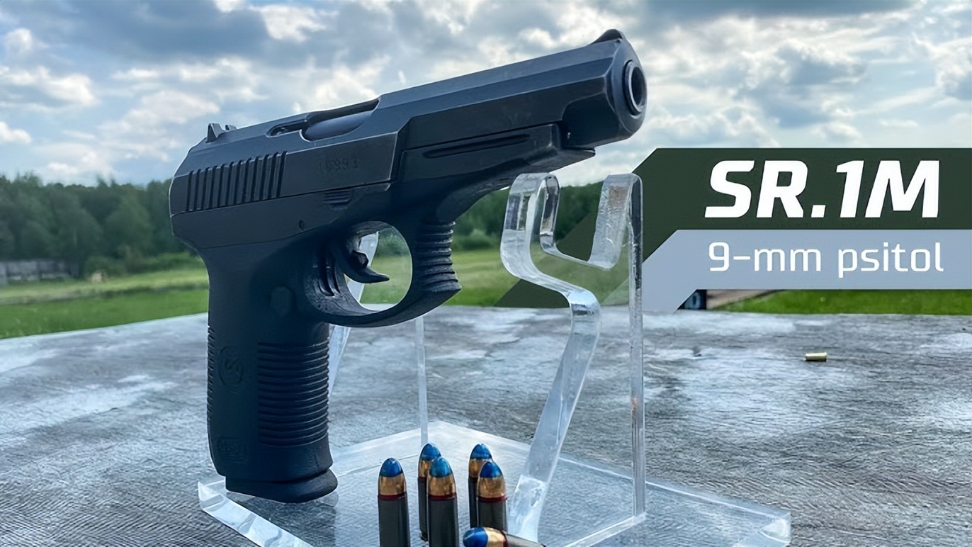 谢尔久科夫手枪_乌鸦项目GSh-18手枪_俄罗斯制式手枪GSh-18