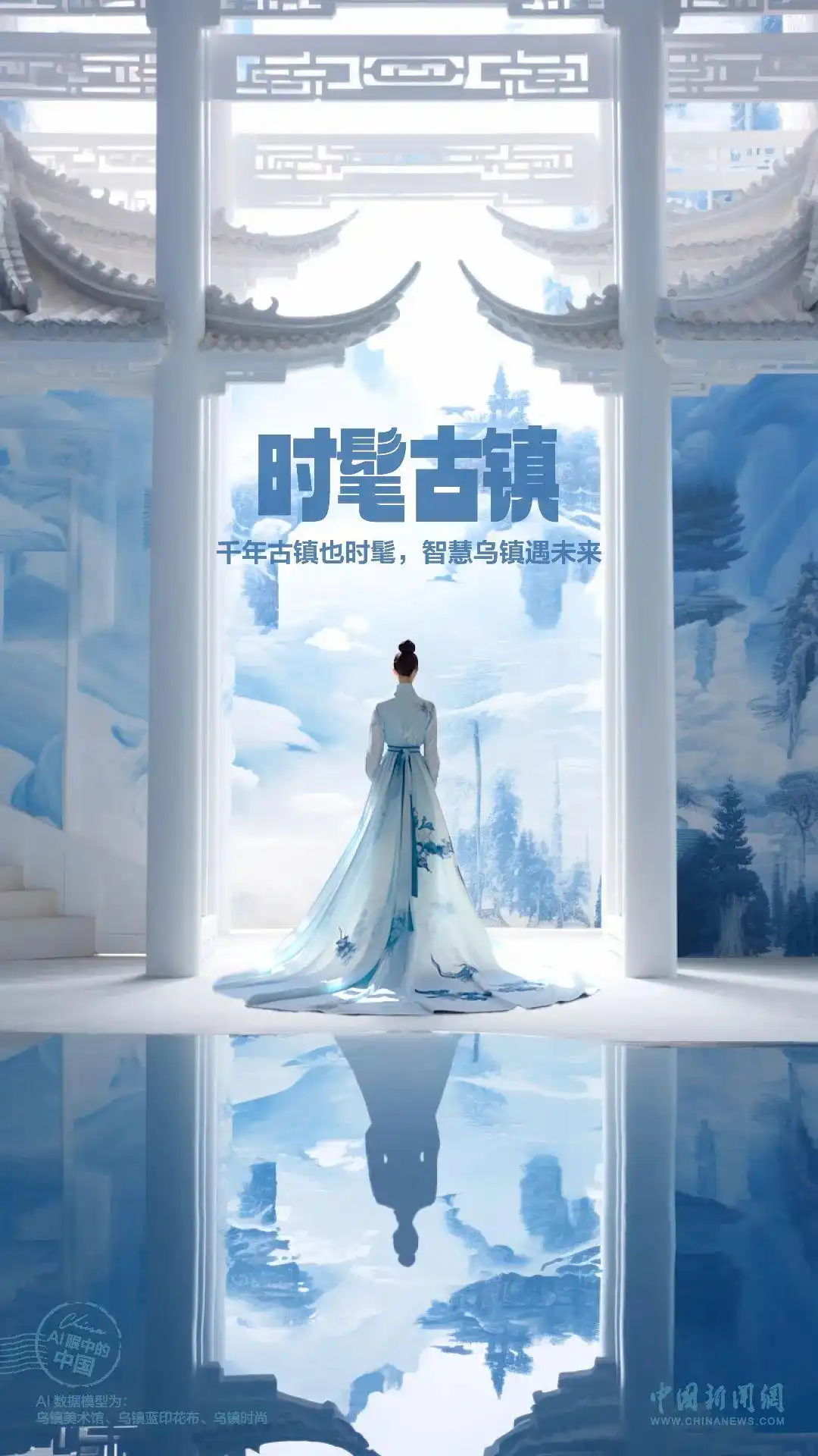 乌镇西栅景区特色_乌镇古镇旅游攻略_苏州乌镇好玩吗