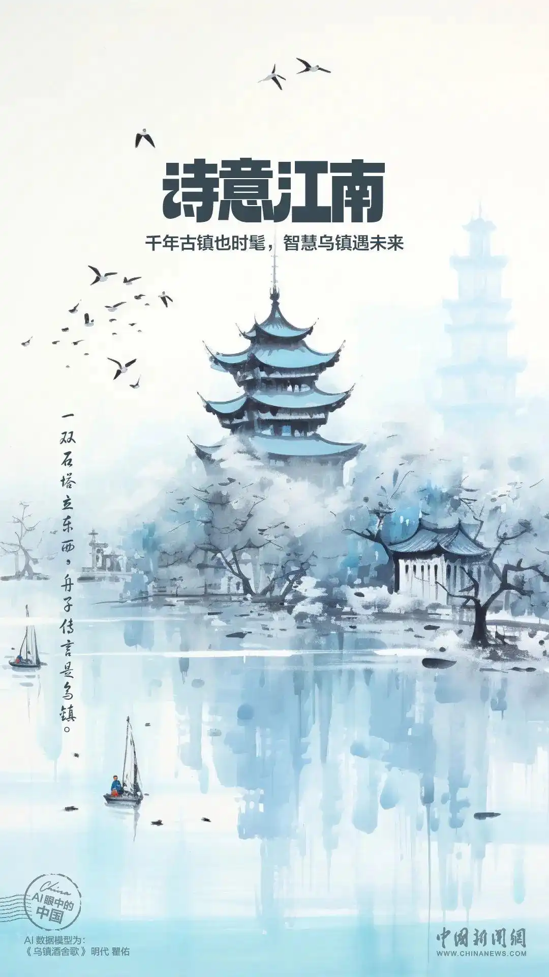 苏州乌镇好玩吗_乌镇古镇旅游攻略_乌镇西栅景区特色