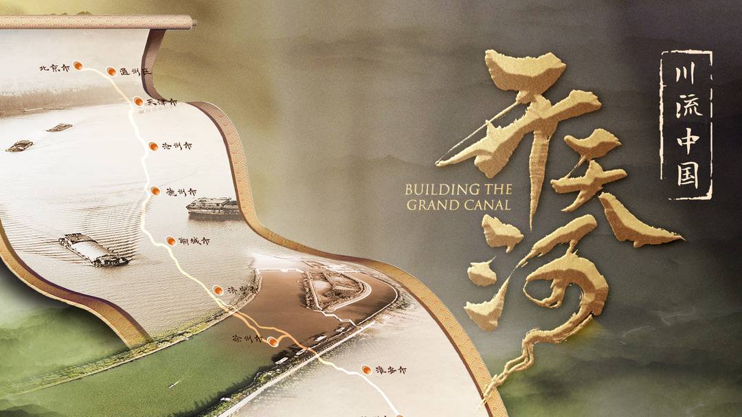 木质拱桥模型_茅以升基金会古桥保护_中国古桥研究