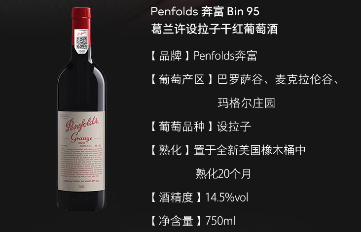 红酒有沉淀物正常吗_入门级葡萄酒推荐_甜型葡萄酒推荐