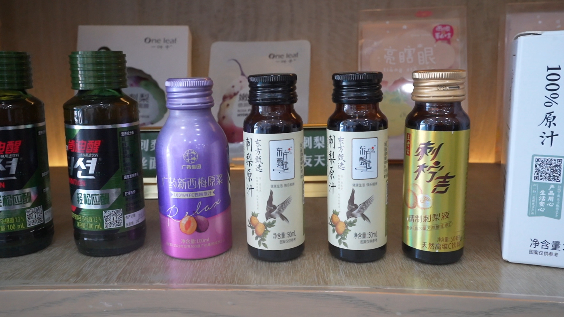 贵阳生态文明论坛2026_刺梨产业绿色生产力_刺梨石漠化治理