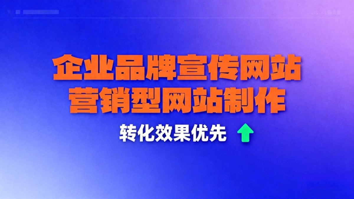 低代码建站工具官网运营_中小企业官网低代码更新_微信商城模板html下载