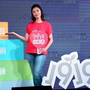 咘咘Bo妞成功戒奶_贾静雯梧桐妹感情烦恼_贾静雯同款奶瓶