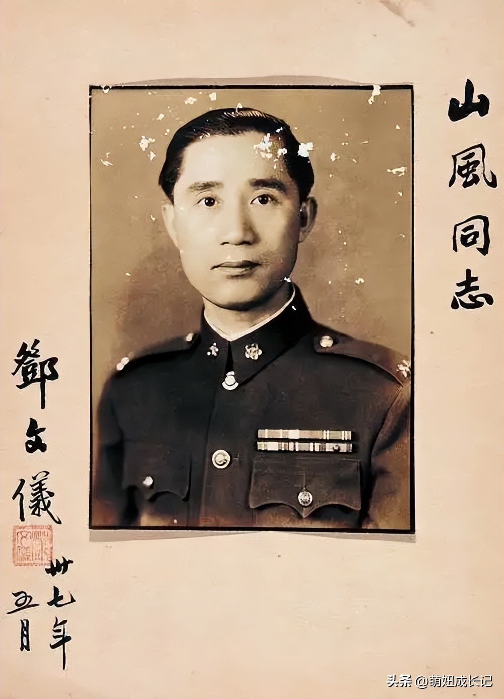 十三太保历史_民国十三太保介绍_蒋介石的十三太保名单