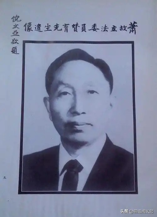 十三太保历史_民国十三太保介绍_蒋介石的十三太保名单