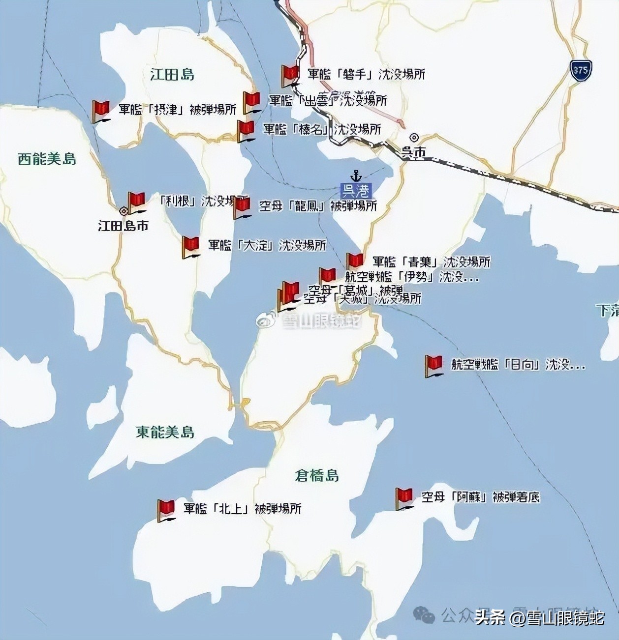 珍珠港战役_二战吴港大空袭_珍珠港报复性轰炸