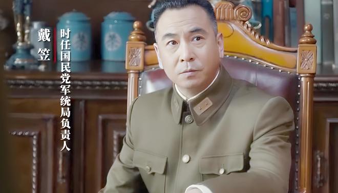 蒋介石的十三太保名单_肖作霖评价老蒋十三太保_复兴社十三太保评价