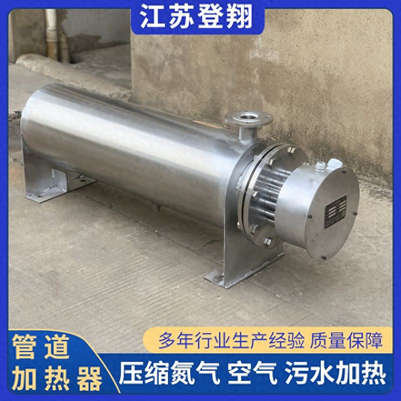 空气管道加热器定制厂家_口碑好的空气管道加热器供应商_压缩空气电加热器