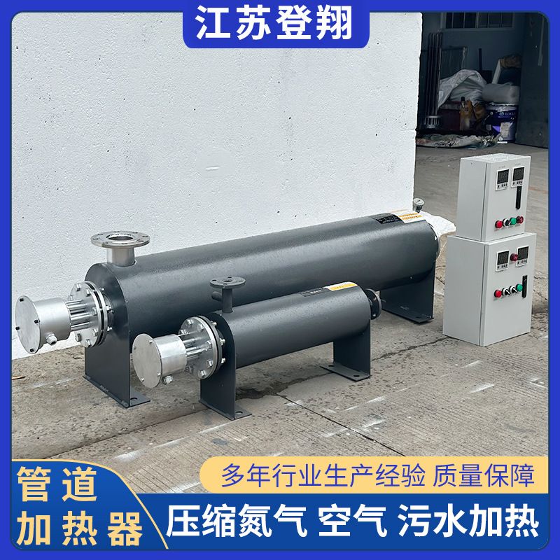 空气管道加热器定制厂家_口碑好的空气管道加热器供应商_压缩空气电加热器