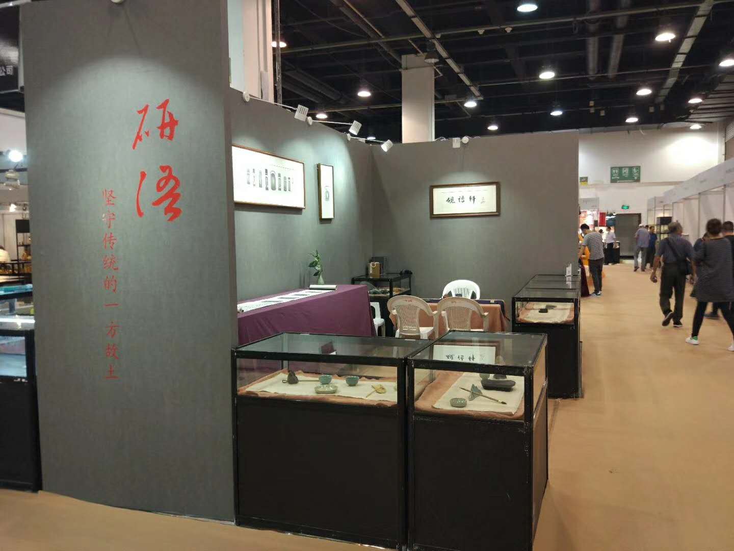 宋砚收藏家戴云江_宋砚制作工艺_端砚的产地是哪里?