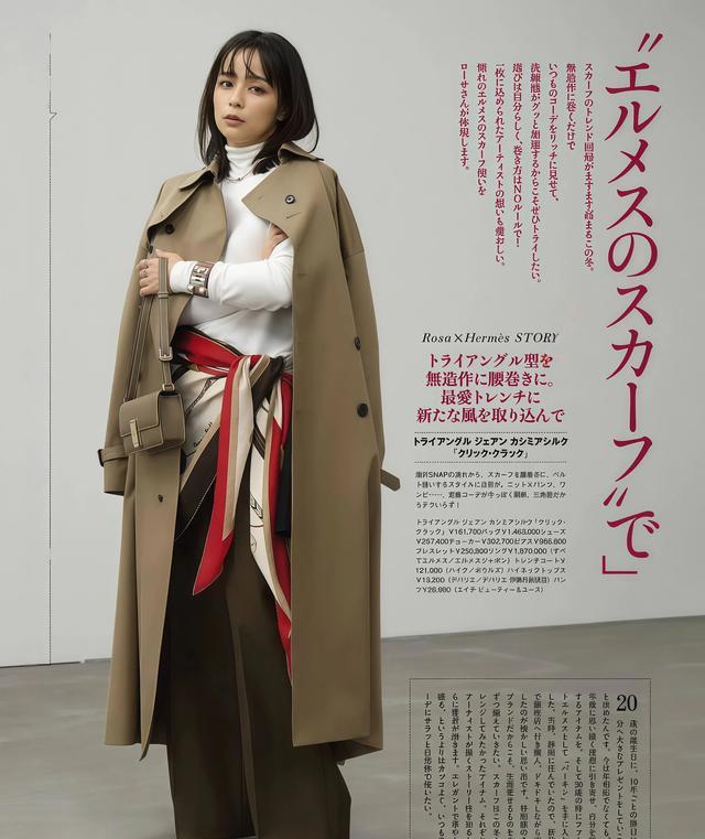 冬季红色大衣搭配图片_过年穿搭高级感_大衣高腰裤短靴