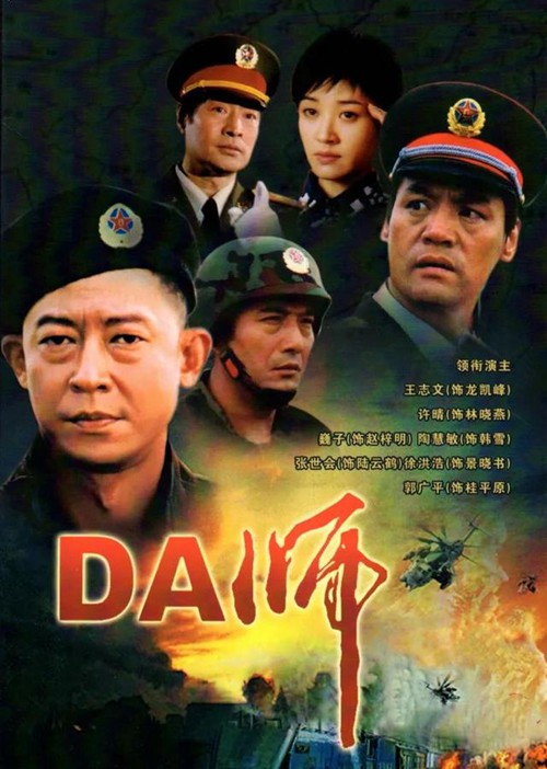 军旅电视剧推荐_一个人的抗日好看吗_好看的军旅剧排行榜