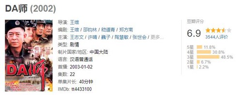 好看的军旅剧排行榜_军旅电视剧推荐_一个人的抗日好看吗