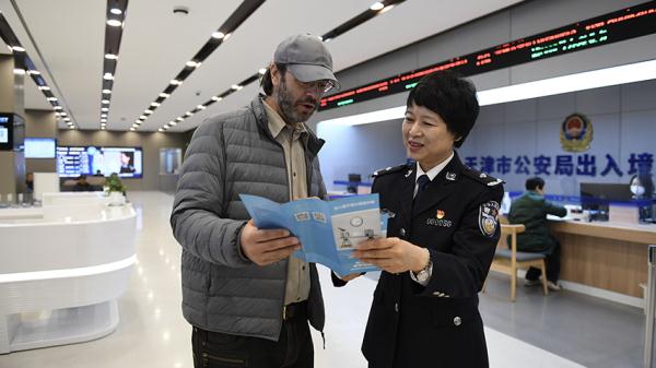 37本工作日志记录出入境管理工作37载故事