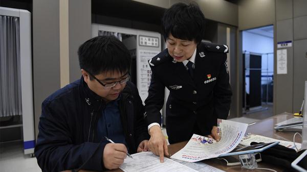 37本工作日志记录出入境管理工作37载故事