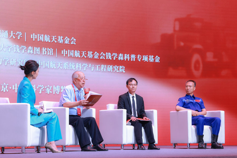 纪念人民科学家钱学森归国七十周年_为国铸剑钱学森与中国航天事业_两弹一星之父钱学森