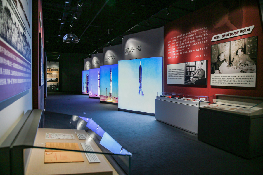 纪念人民科学家钱学森归国七十周年_为国铸剑钱学森与中国航天事业_两弹一星之父钱学森