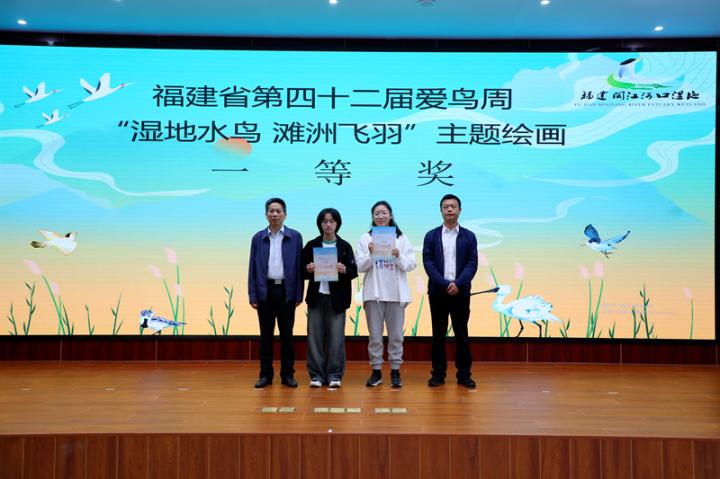 活动现场，福建省绿家园环境友好中心供图