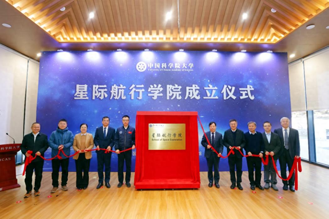 两弹一星之父钱学森_中国科学院大学星际航行学院_钱学森星际航行构想