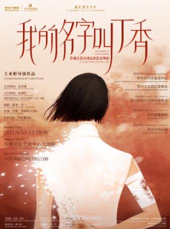 苏州地铁规划_无锡地铁东延接苏州_苏州到无锡动车