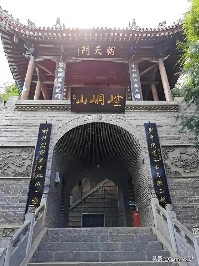 平凉崆峒山2026票价位置玩法_崆峒山生态旅游示范区2026棚改_平凉大云寺王母宫佛道双圣地攻略
