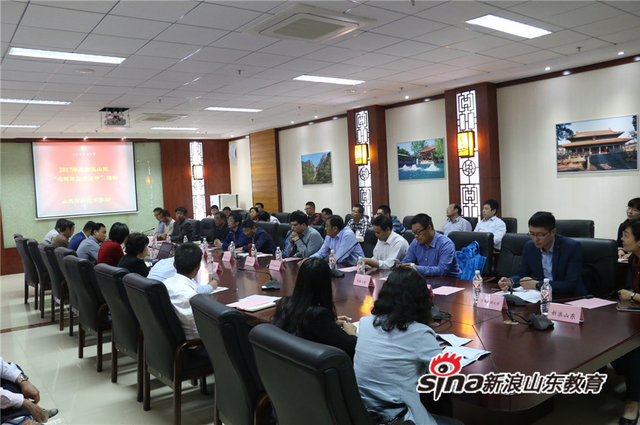 山东省实验中学高校宣讲会_山东省实验中学高校招生会_山东省实验中学 招生