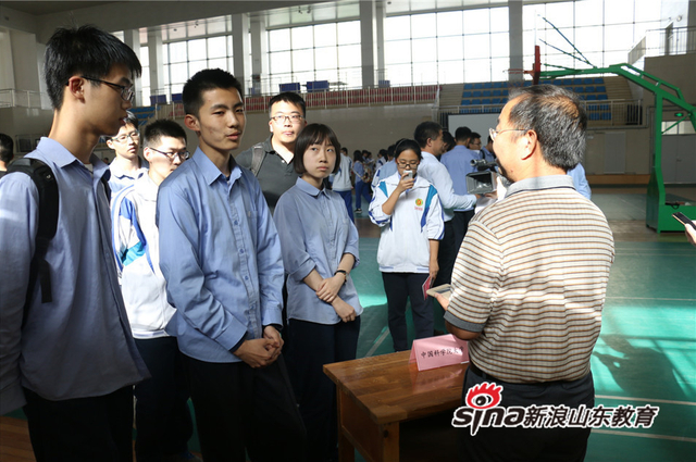 山东省实验中学高校宣讲会_山东省实验中学高校招生会_山东省实验中学 招生