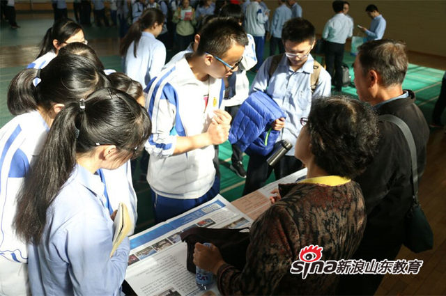 山东省实验中学 招生_山东省实验中学高校宣讲会_山东省实验中学高校招生会