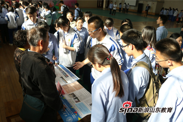 山东省实验中学高校宣讲会_山东省实验中学高校招生会_山东省实验中学 招生