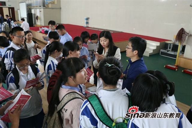 山东省实验中学高校招生会_山东省实验中学高校宣讲会_山东省实验中学 招生