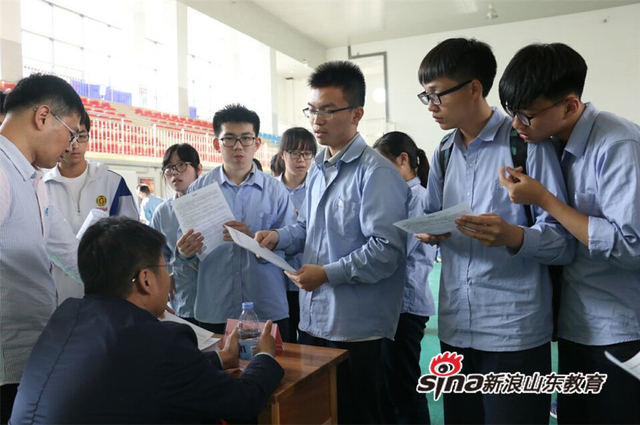 山东省实验中学 招生_山东省实验中学高校宣讲会_山东省实验中学高校招生会