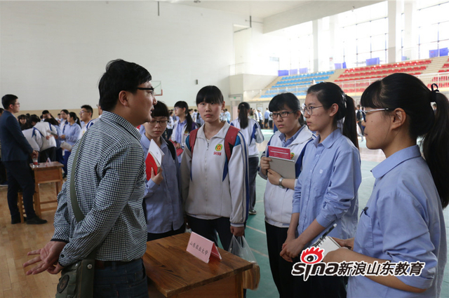山东省实验中学高校宣讲会_山东省实验中学高校招生会_山东省实验中学 招生