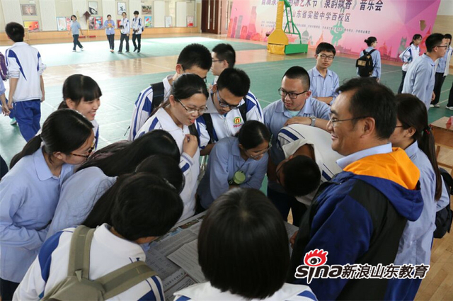 山东省实验中学高校宣讲会_山东省实验中学 招生_山东省实验中学高校招生会